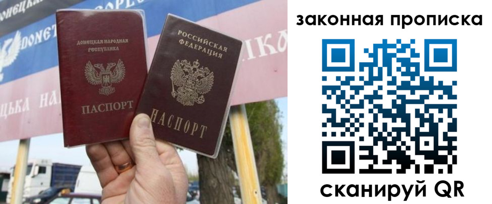 миграционный учет в Апрелевке