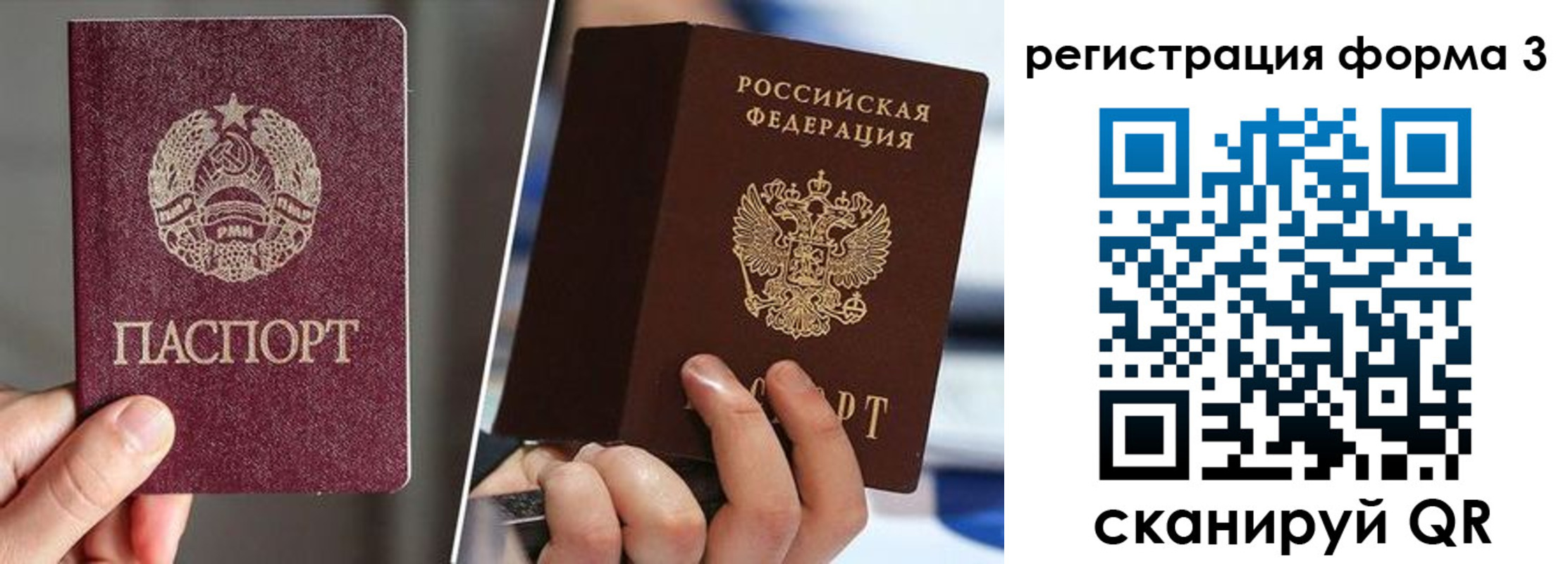 временная регистрация госуслуги в Апрелевке