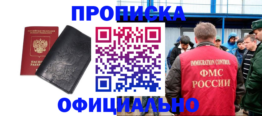 форма 3 в Апрелевке