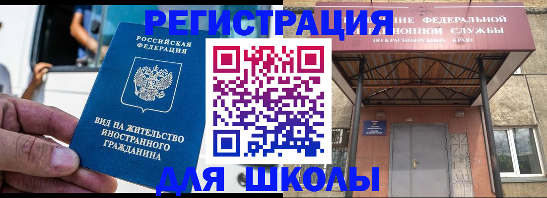 прописка от собственника в Апрелевке